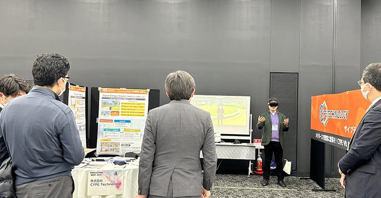 イノベーションミート2023_株式会社CYPE Technology