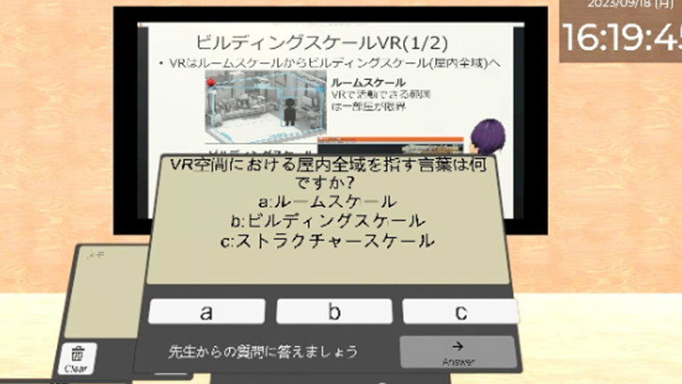 CYPE XR Learning Academy