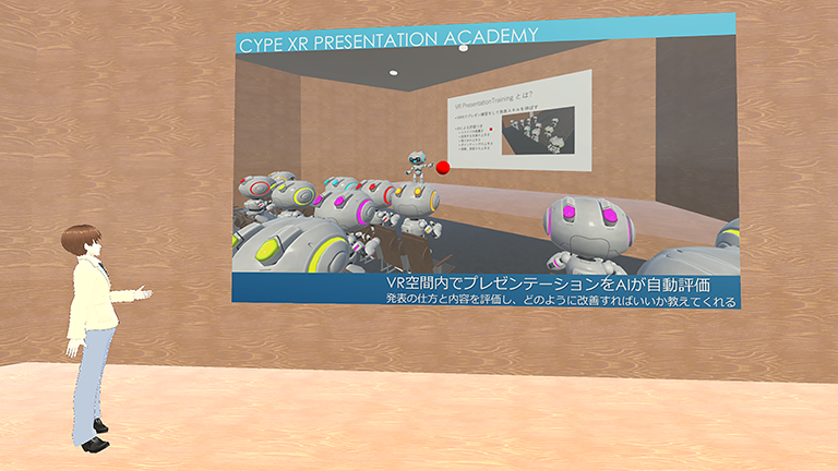 CYPE XR Presentation Academy