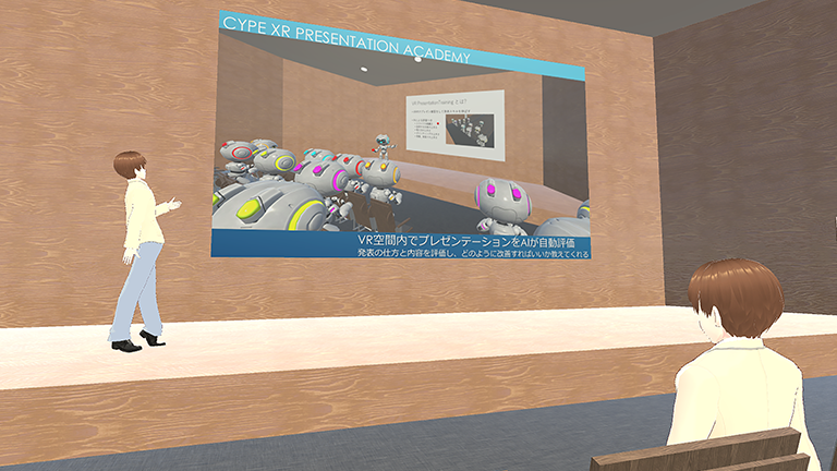 CYPE XR Presentation Academy